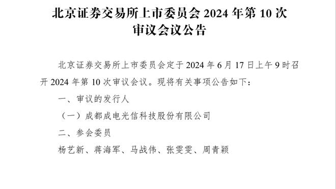 PJ-华盛顿：我们需要在主场拿下这场胜利 每个人都竭尽全力